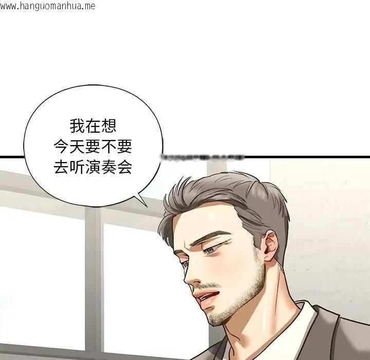 韩国漫画不要欺负我姐姐/我的继姐韩漫_不要欺负我姐姐/我的继姐-第23话在线免费阅读-韩国漫画-第158张图片