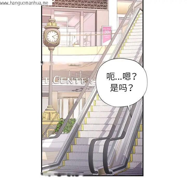 韩国漫画可以爱你吗韩漫_可以爱你吗-第11话在线免费阅读-韩国漫画-第10张图片