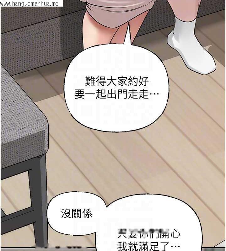 韩国漫画岳母为何那样韩漫_岳母为何那样-第11话-小穴好久没被滋润了…在线免费阅读-韩国漫画-第88张图片