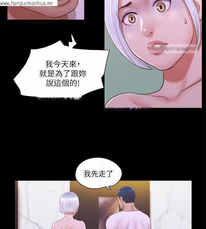 韩国漫画协议换爱(无码版)韩漫_协议换爱(无码版)-第21话-这样抱著我会忍不住…在线免费阅读-韩国漫画-第39张图片