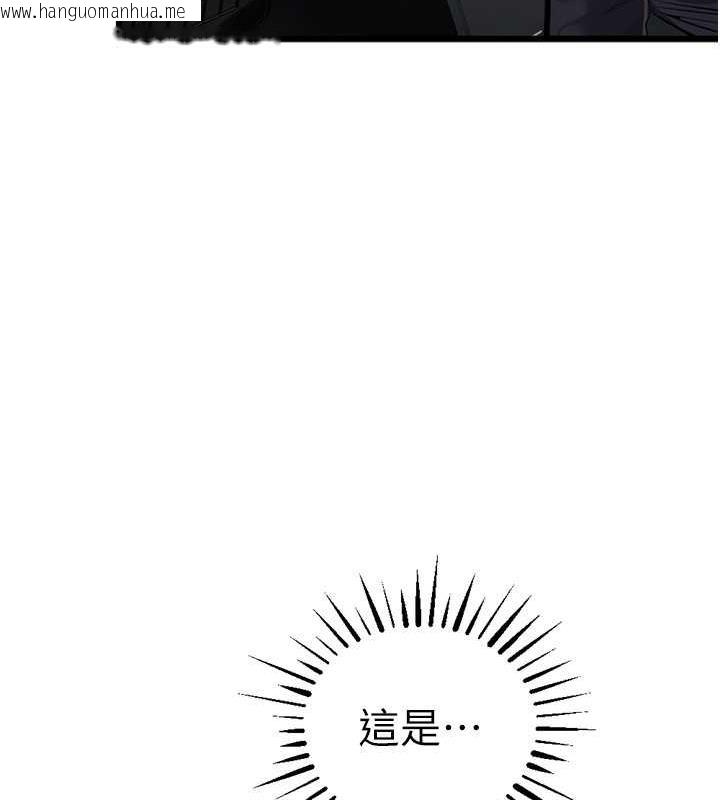 韩国漫画贪婪游戏韩漫_贪婪游戏-第34话-我听你的就是了在线免费阅读-韩国漫画-第41张图片