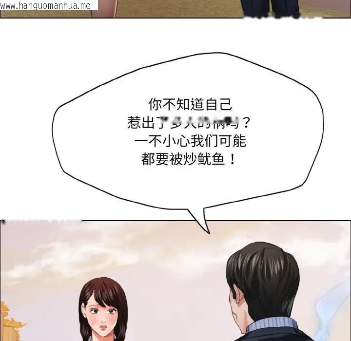 韩国漫画坏女人/了不起的她韩漫_坏女人/了不起的她-第24话在线免费阅读-韩国漫画-第81张图片