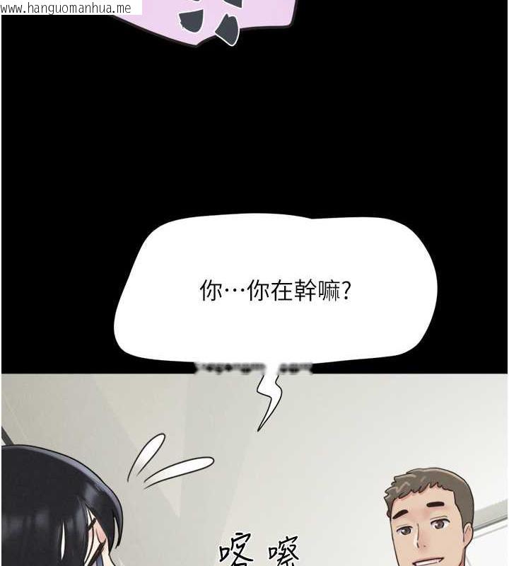 韩国漫画韶恩韩漫_韶恩-第5话-被学生玩弄的纪念照在线免费阅读-韩国漫画-第128张图片