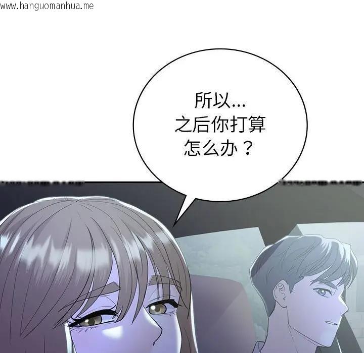 韩国漫画回不去的婚姻韩漫_回不去的婚姻-第21话在线免费阅读-韩国漫画-第94张图片