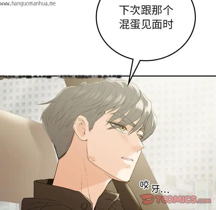 韩国漫画回不去的婚姻韩漫_回不去的婚姻-第21话在线免费阅读-韩国漫画-第156张图片