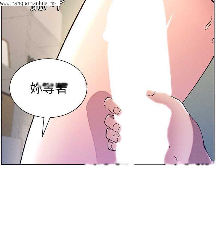 韩国漫画兄妹的秘密授课韩漫_兄妹的秘密授课-第16话-哥，你进错洞了吧?在线免费阅读-韩国漫画-第15张图片