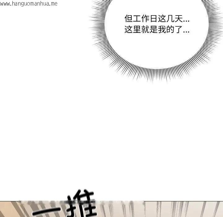 韩国漫画家人之间这样不好吧？韩漫_家人之间这样不好吧？-第4话在线免费阅读-韩国漫画-第116张图片