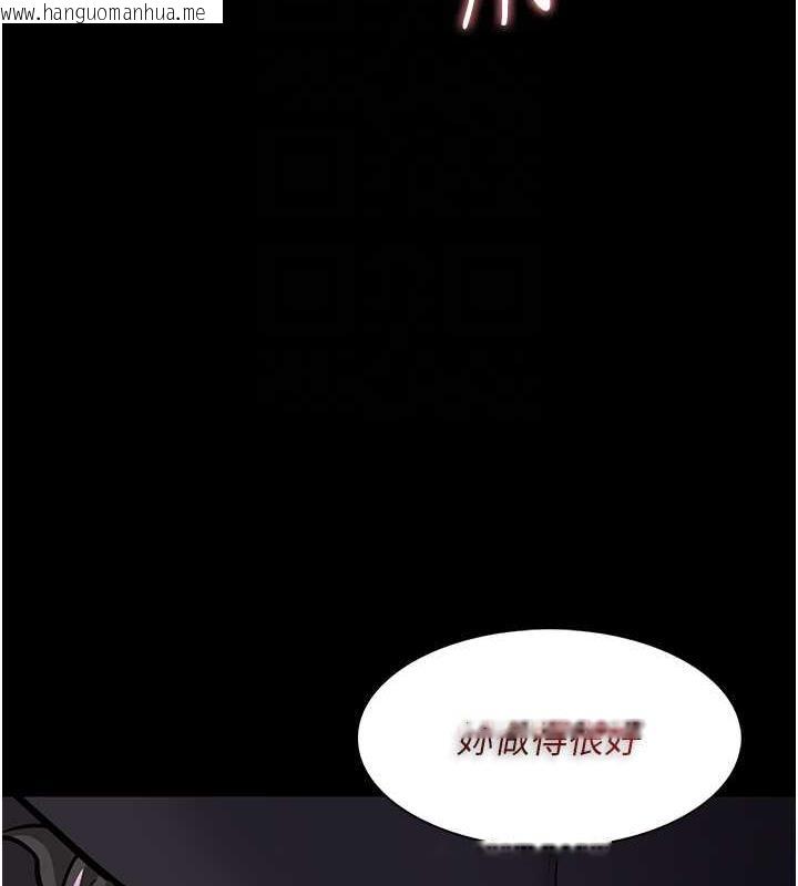 韩国漫画痴汉成瘾韩漫_痴汉成瘾-第88话-想喝牛奶自己挤在线免费阅读-韩国漫画-第63张图片