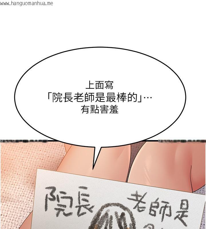 韩国漫画跑友变岳母韩漫_跑友变岳母-第41话-我不干净了，你在意吗?在线免费阅读-韩国漫画-第129张图片