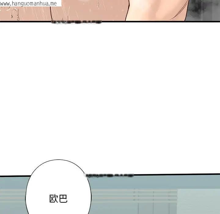 韩国漫画不要欺负我姐姐/我的继姐韩漫_不要欺负我姐姐/我的继姐-第23话在线免费阅读-韩国漫画-第31张图片