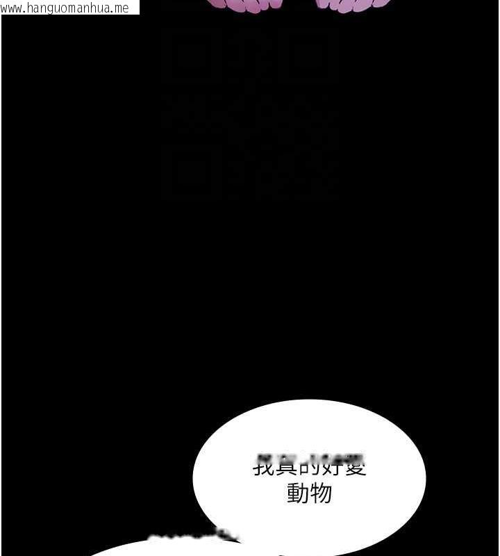 韩国漫画老板娘的诱惑韩漫_老板娘的诱惑-第12话-乖，双腿扳开坐好在线免费阅读-韩国漫画-第115张图片