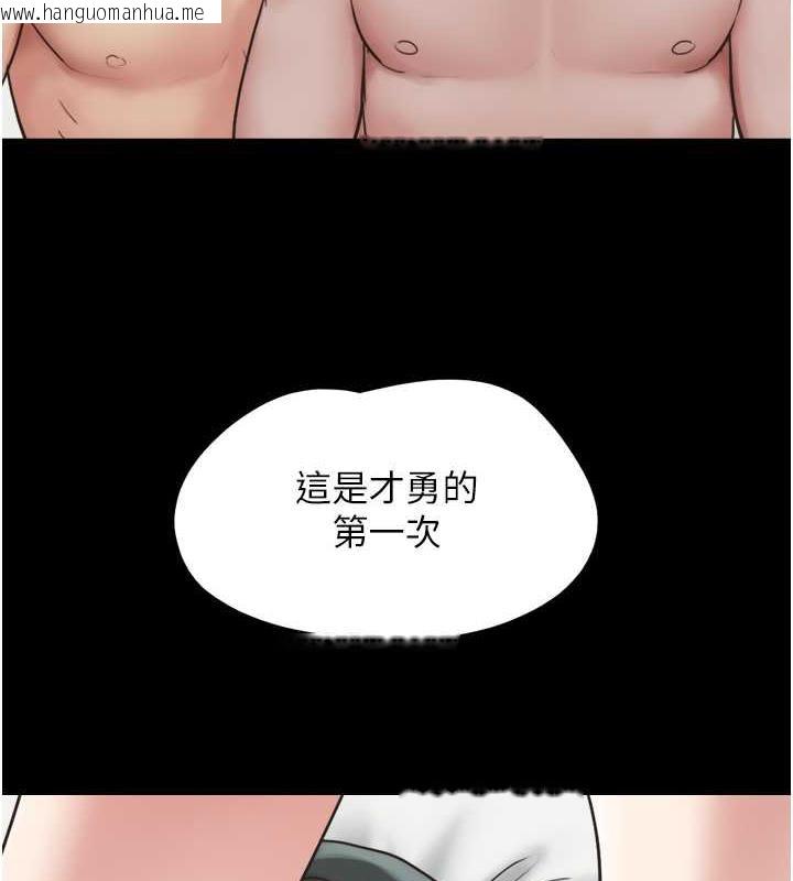 韩国漫画韶恩韩漫_韶恩-第5话-被学生玩弄的纪念照在线免费阅读-韩国漫画-第102张图片