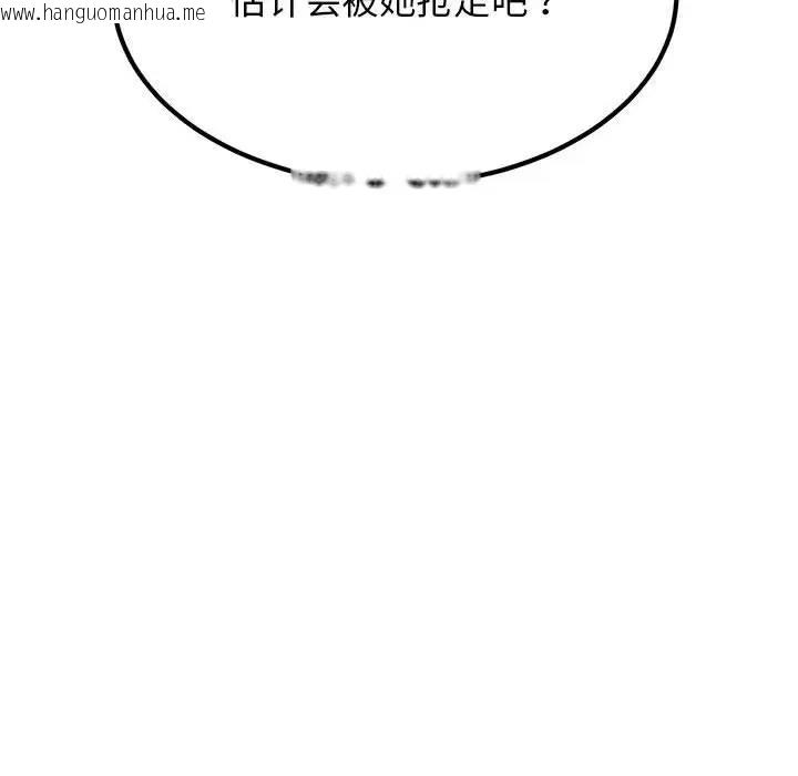 韩国漫画发小碰不得/强制催眠韩漫_发小碰不得/强制催眠-第26话在线免费阅读-韩国漫画-第34张图片