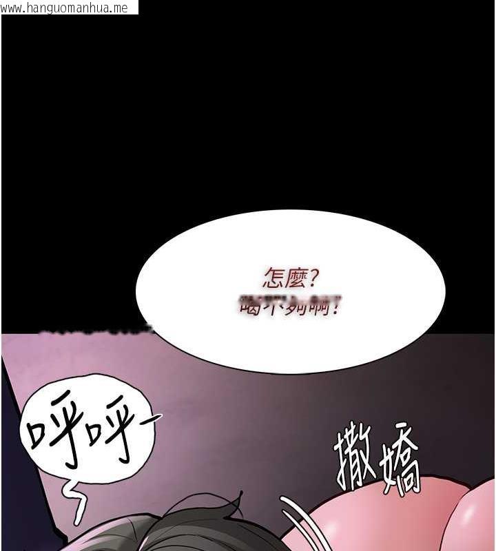 韩国漫画痴汉成瘾韩漫_痴汉成瘾-第88话-想喝牛奶自己挤在线免费阅读-韩国漫画-第36张图片