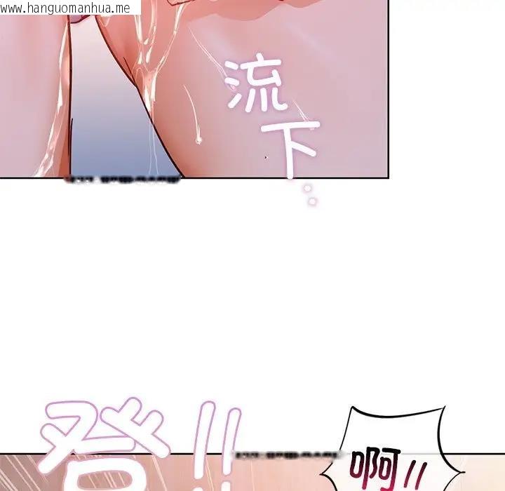 韩国漫画咖啡因韩漫_咖啡因-第18话在线免费阅读-韩国漫画-第82张图片