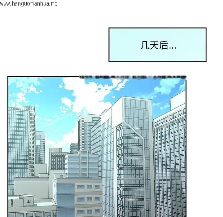 韩国漫画欢迎来到亲子咖啡厅/猎艳韩漫_欢迎来到亲子咖啡厅/猎艳-第28话在线免费阅读-韩国漫画-第35张图片