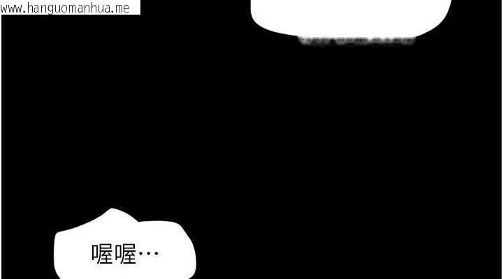 韩国漫画韶恩韩漫_韶恩-第5话-被学生玩弄的纪念照在线免费阅读-韩国漫画-第38张图片