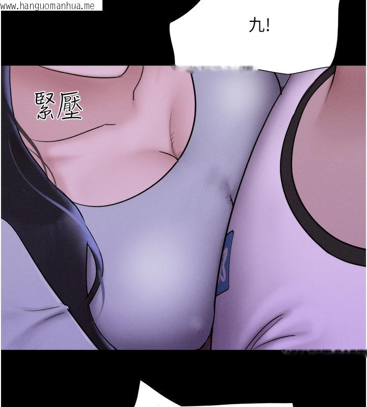 韩国漫画韶恩韩漫_韶恩-第1话-初恋变成朋友的女人了?!在线免费阅读-韩国漫画-第191张图片