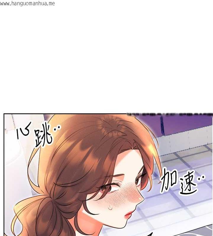 韩国漫画性运刮刮乐韩漫_性运刮刮乐-第17话-身体里面也帮妳洗干净在线免费阅读-韩国漫画-第94张图片