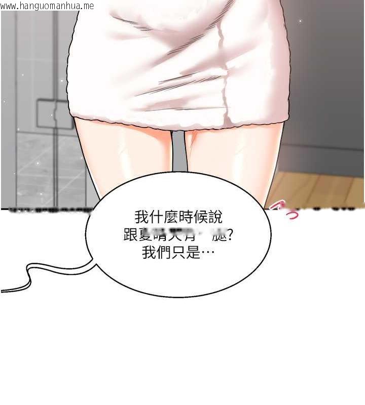 韩国漫画玩转学姐韩漫_玩转学姐-第24话-小种狗最哈的小穴是…在线免费阅读-韩国漫画-第47张图片