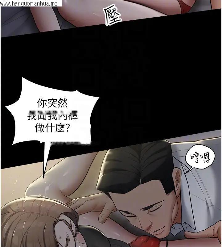 韩国漫画豪色复仇韩漫_豪色复仇-第23话-强干的鲍鱼最好吃在线免费阅读-韩国漫画-第74张图片