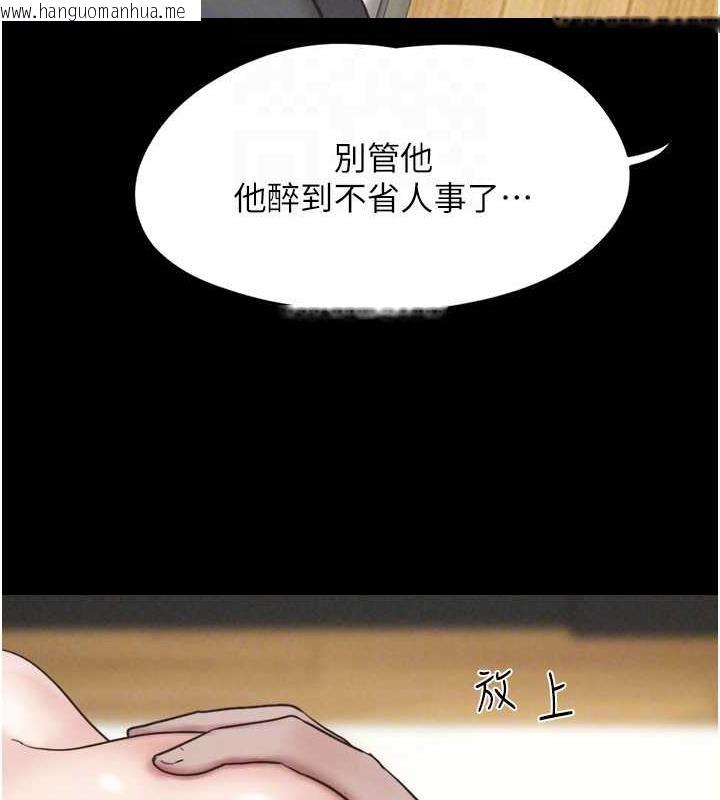 韩国漫画韶恩韩漫_韶恩-第3话-在学生面前一丝不挂在线免费阅读-韩国漫画-第51张图片