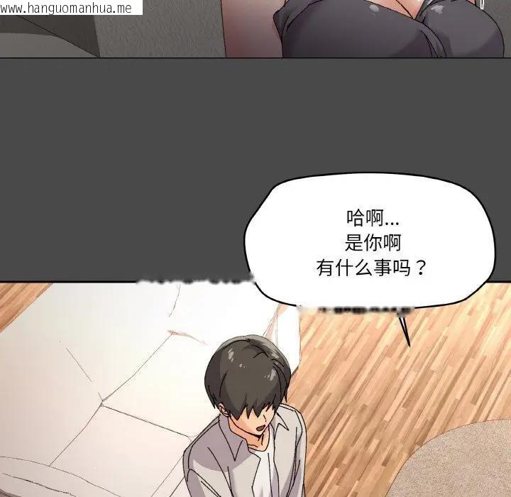 韩国漫画家人之间这样不好吧？韩漫_家人之间这样不好吧？-第4话在线免费阅读-韩国漫画-第55张图片