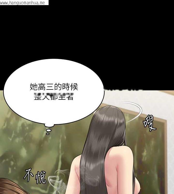 韩国漫画傀儡韩漫_傀儡-第331话-被全村男人搞大肚子在线免费阅读-韩国漫画-第25张图片