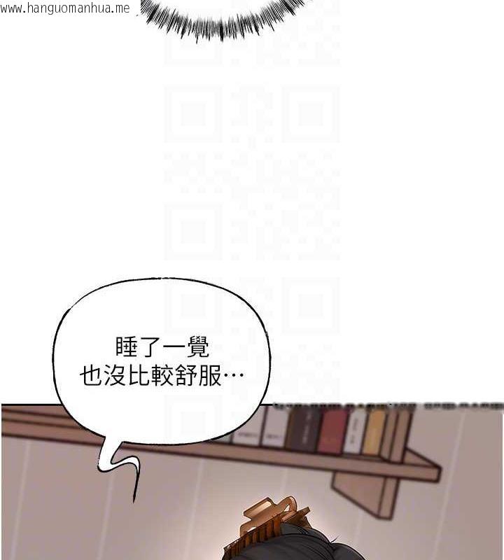 韩国漫画岳母为何那样韩漫_岳母为何那样-第11话-小穴好久没被滋润了…在线免费阅读-韩国漫画-第77张图片