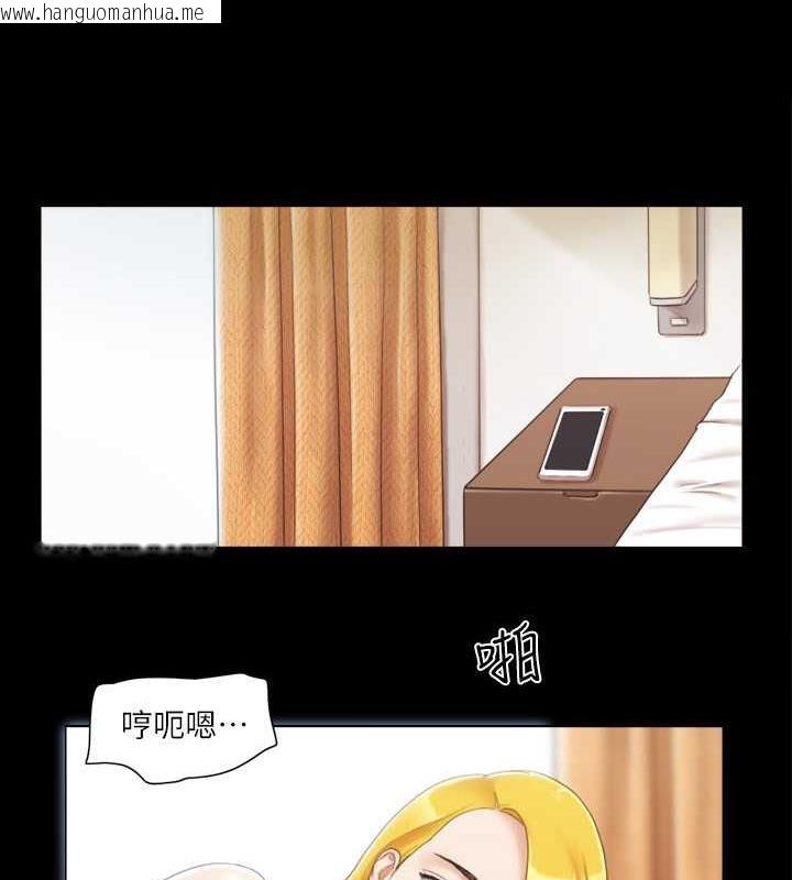 韩国漫画协议换爱(无码版)韩漫_协议换爱(无码版)-第24话-更火热的交换伴侣旅行在线免费阅读-韩国漫画-第15张图片