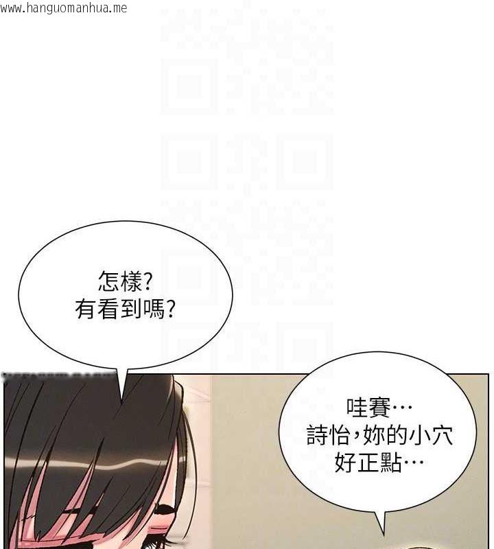 韩国漫画兄妹的秘密授课韩漫_兄妹的秘密授课-第16话-哥，你进错洞了吧?在线免费阅读-韩国漫画-第100张图片