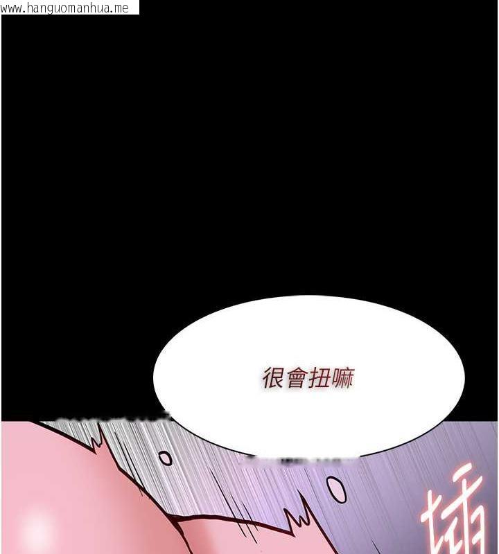 韩国漫画痴汉成瘾韩漫_痴汉成瘾-第88话-想喝牛奶自己挤在线免费阅读-韩国漫画-第143张图片