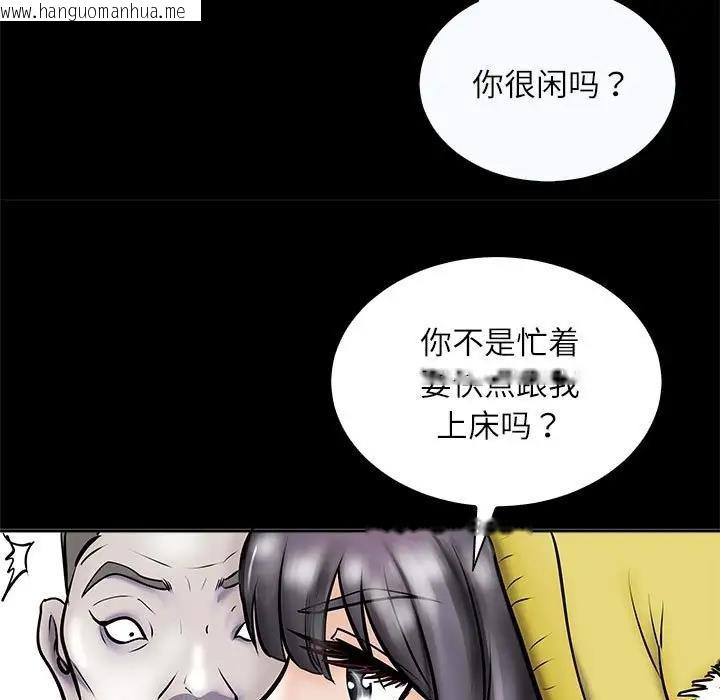 韩国漫画母女韩漫_母女-第3话在线免费阅读-韩国漫画-第135张图片