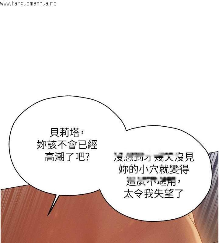 韩国漫画人妻猎人韩漫_人妻猎人-第59话-叩叩，你点的奴隶到啰在线免费阅读-韩国漫画-第39张图片