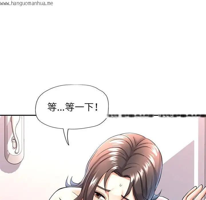 韩国漫画可以爱你吗韩漫_可以爱你吗-第11话在线免费阅读-韩国漫画-第163张图片