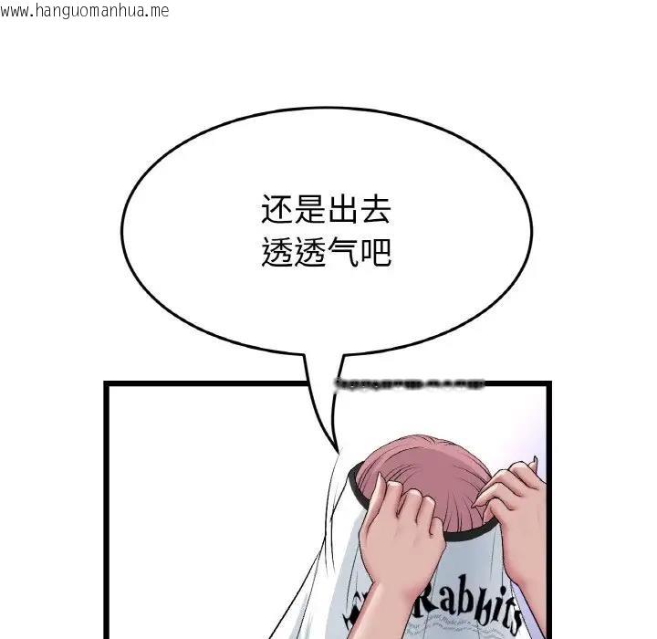 韩国漫画与初恋的危险重逢/当初恋变成继母韩漫_与初恋的危险重逢/当初恋变成继母-第60话在线免费阅读-韩国漫画-第109张图片