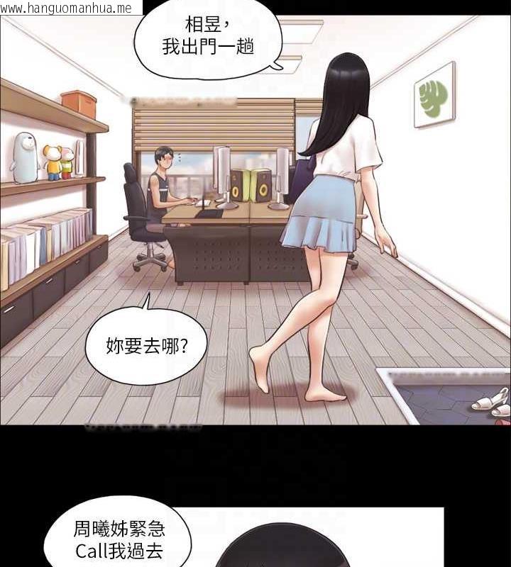 韩国漫画协议换爱(无码版)韩漫_协议换爱(无码版)-第21话-这样抱著我会忍不住…在线免费阅读-韩国漫画-第52张图片