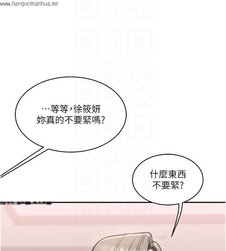 韩国漫画玩转学姐韩漫_玩转学姐-第24话-小种狗最哈的小穴是…在线免费阅读-韩国漫画-第89张图片