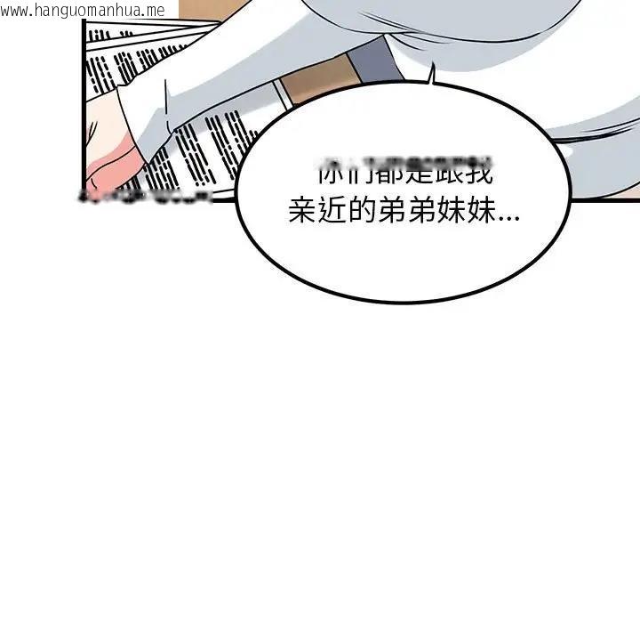 韩国漫画发小碰不得/强制催眠韩漫_发小碰不得/强制催眠-第26话在线免费阅读-韩国漫画-第171张图片