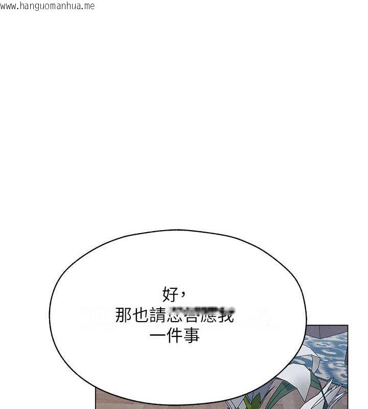 韩国漫画人妻猎人韩漫_人妻猎人-第59话-叩叩，你点的奴隶到啰在线免费阅读-韩国漫画-第145张图片