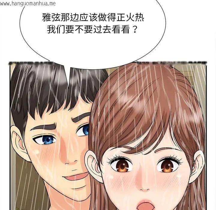 韩国漫画欢迎来到亲子咖啡厅/猎艳韩漫_欢迎来到亲子咖啡厅/猎艳-第28话在线免费阅读-韩国漫画-第108张图片