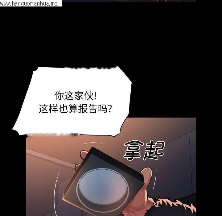 韩国漫画社区重建协会/敲开你的门韩漫_社区重建协会/敲开你的门-第97话在线免费阅读-韩国漫画-第65张图片