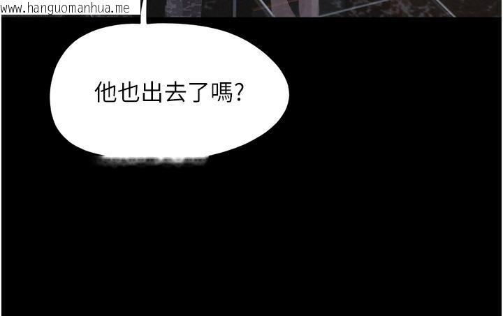 韩国漫画韶恩韩漫_韶恩-第1话-初恋变成朋友的女人了?!在线免费阅读-韩国漫画-第257张图片