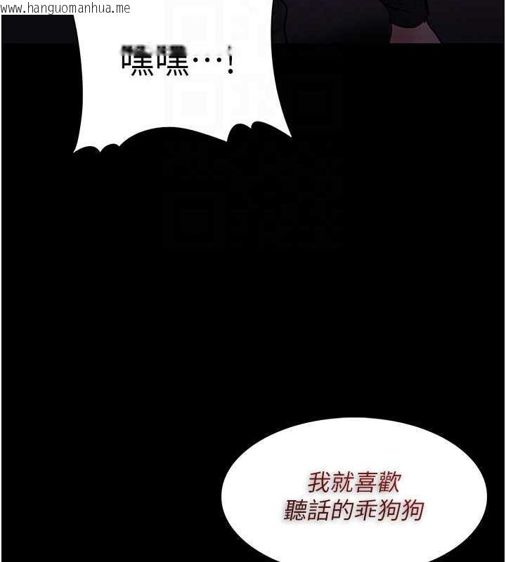 韩国漫画痴汉成瘾韩漫_痴汉成瘾-第88话-想喝牛奶自己挤在线免费阅读-韩国漫画-第21张图片