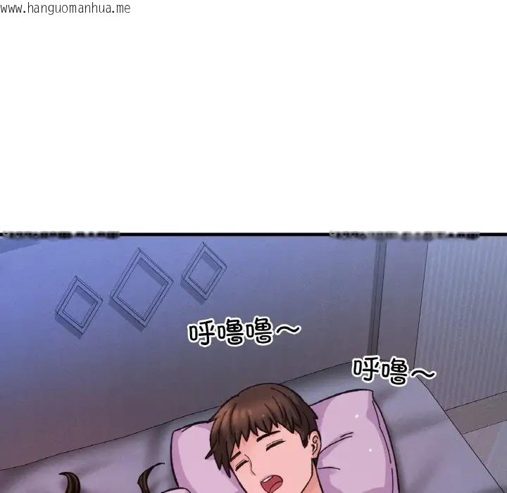 韩国漫画让人火大的她/我的女王韩漫_让人火大的她/我的女王-第30话在线免费阅读-韩国漫画-第202张图片