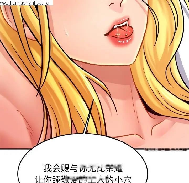 韩国漫画相亲相爱一家人/亲密一家人韩漫_相亲相爱一家人/亲密一家人-第39话在线免费阅读-韩国漫画-第23张图片