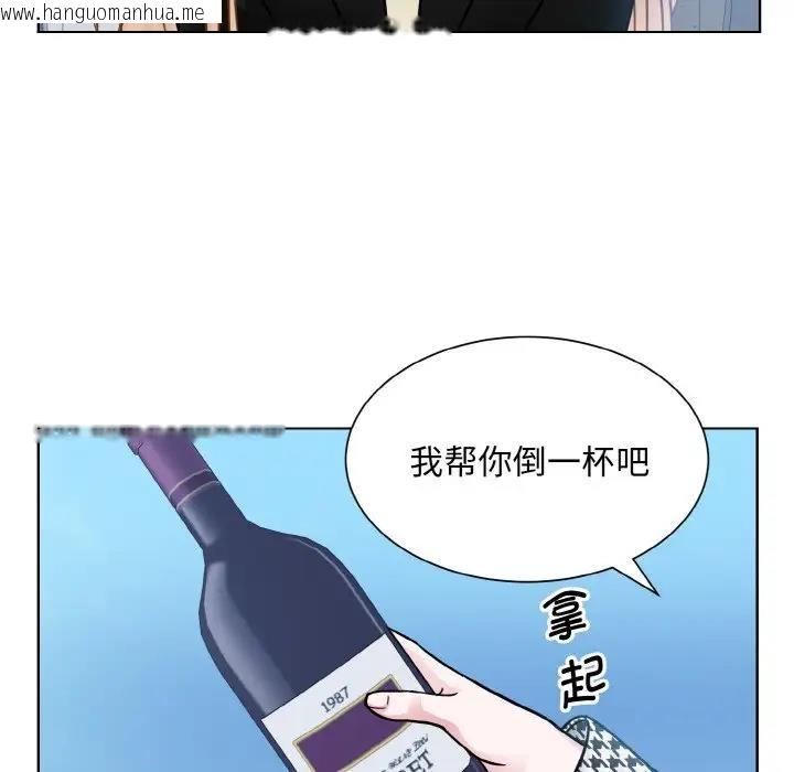 韩国漫画眷恋韩漫_眷恋-第37话在线免费阅读-韩国漫画-第48张图片