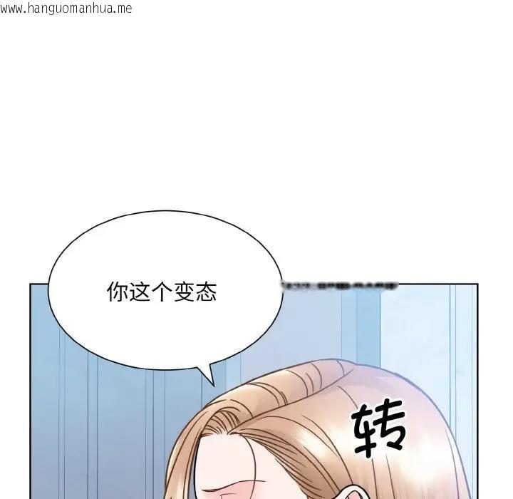 韩国漫画眷恋韩漫_眷恋-第37话在线免费阅读-韩国漫画-第116张图片