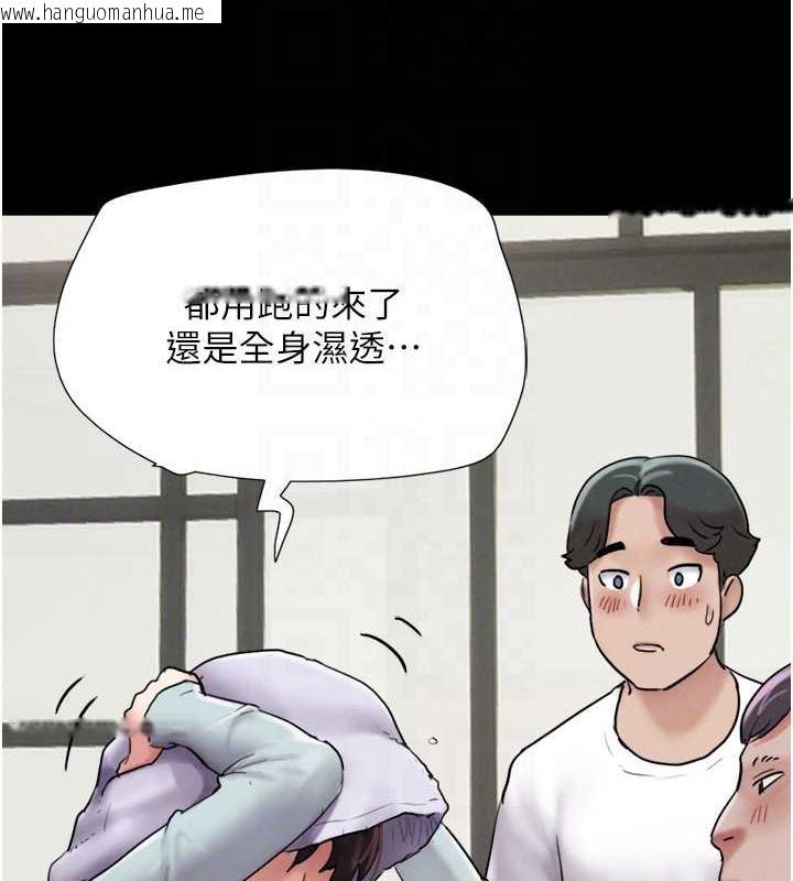 韩国漫画韶恩韩漫_韶恩-第2话-老师的胸部好软在线免费阅读-韩国漫画-第59张图片