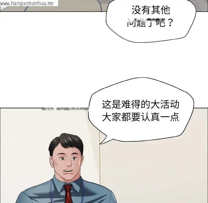 韩国漫画坏女人/了不起的她韩漫_坏女人/了不起的她-第24话在线免费阅读-韩国漫画-第11张图片